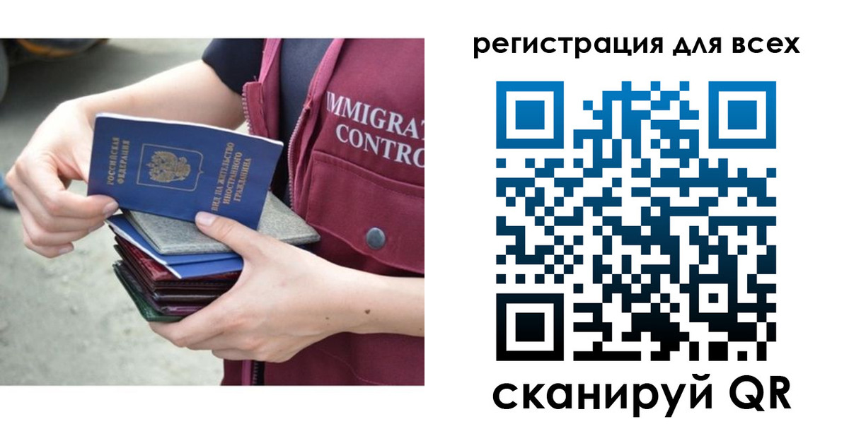 прописка от собственника в Оленегорске