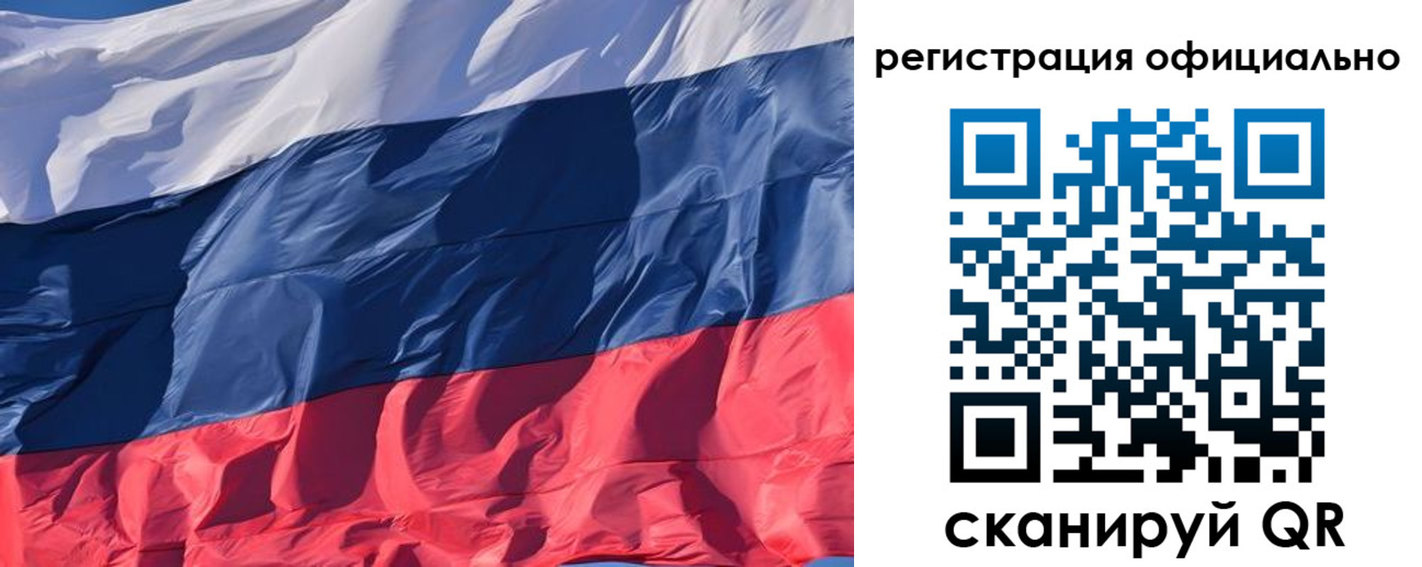 прописка ребенка в Оленегорске