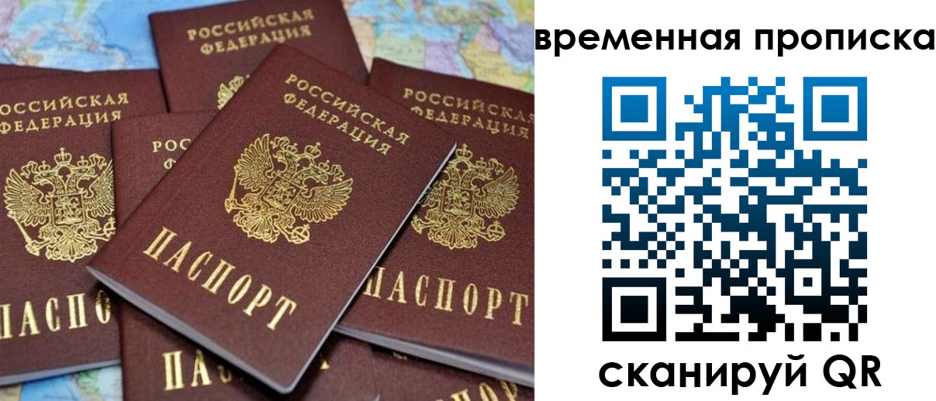 временная регистрация собственник в Оленегорске